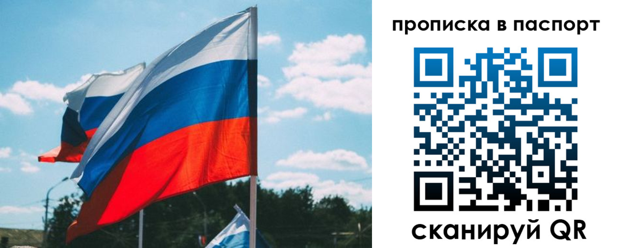 найти адрес прописки в Яхроме